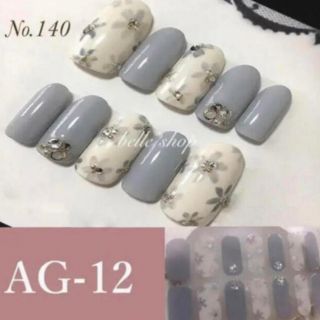 No.140 ジェルネイルシール＊まとめ割ございます𓂃🍒(ネイル用品)