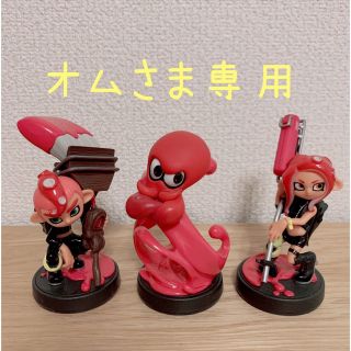 ニンテンドースイッチ(Nintendo Switch)のamiibo トリプルセット [タコガール／タコ／タコボーイ](ゲームキャラクター)