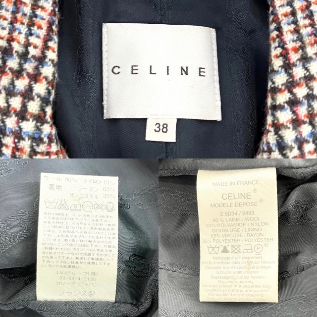 celine(セリーヌ)のCELINE セリーヌ セットアップ ジャケット ベスト パンツ チェック ３点セット 秋 冬 服 フォーマル  38 レッド 赤 マルチカラー    ウール ナイロン レディース 美品【中古品】 レディースのレディース その他(セット/コーデ)の商品写真