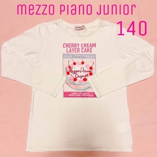 メゾピアノジュニア(mezzo piano junior)のメゾピアノジュニア　ケーキロンT  140 Sサイズ　白(Tシャツ/カットソー)