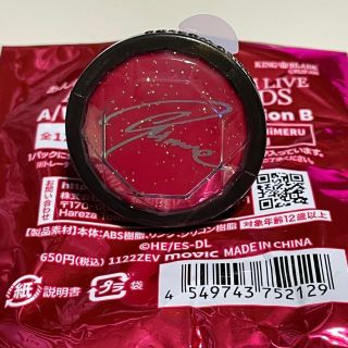 あんスタ リングの通販 2,000点以上 | フリマアプリ ラクマ あんスタ リングの通販 2,000点以上 | フリマアプリ ラクマ