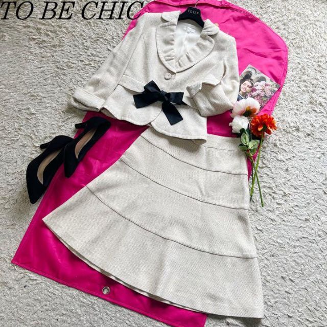 TO BE CHIC - 【良品】TO BE CHIC セットアップ ジャケット スカート