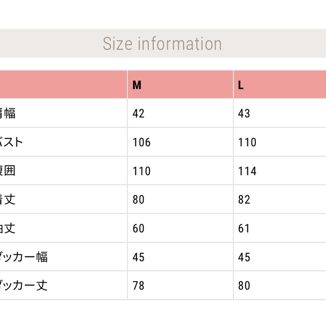 スイートマミー　キルティングコート キッズ/ベビー/マタニティのマタニティ(マタニティアウター)の商品写真