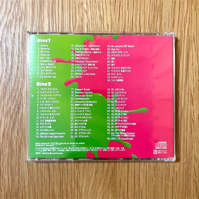 任天堂(ニンテンドウ)のSplatoon2 CD イカすギターピック付 エンタメ/ホビーのCD(ゲーム音楽)の商品写真