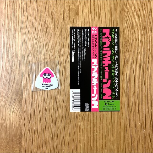 任天堂(ニンテンドウ)のSplatoon2 CD イカすギターピック付 エンタメ/ホビーのCD(ゲーム音楽)の商品写真