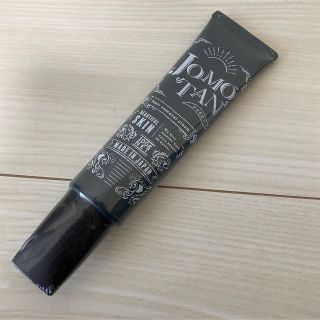 JOMOTAN 除毛クリーム 100g(脱毛/除毛剤)