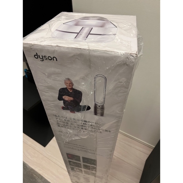 Dyson(ダイソン)の【沙英様専用】DysonPurifierCool空気清浄ファン(TP07 WS) スマホ/家電/カメラの生活家電(空気清浄器)の商品写真