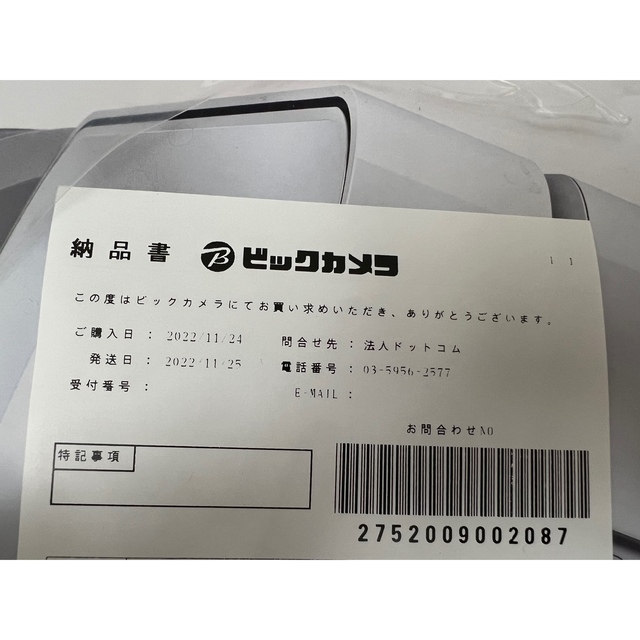 Dyson(ダイソン)の【沙英様専用】DysonPurifierCool空気清浄ファン(TP07 WS) スマホ/家電/カメラの生活家電(空気清浄器)の商品写真