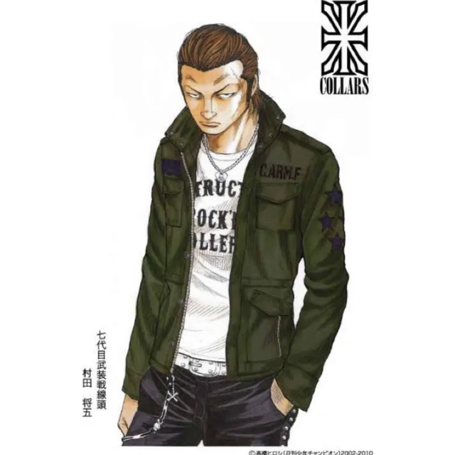 JACKROSE(ジャックローズ)の村田将五モデル似　M-65ジャケット メンズのジャケット/アウター(ミリタリージャケット)の商品写真