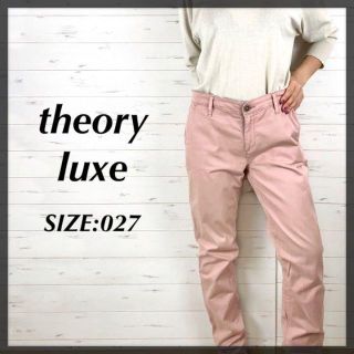 セオリーリュクス(Theory luxe)のtheoryluxe × AG コラボ セオリーリュクス テーパードパンツ 27(カジュアルパンツ)