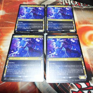 マジックザギャザリング(マジック：ザ・ギャザリング)の百以上出品、銀毛の達人、絵違い、MTG(シングルカード)