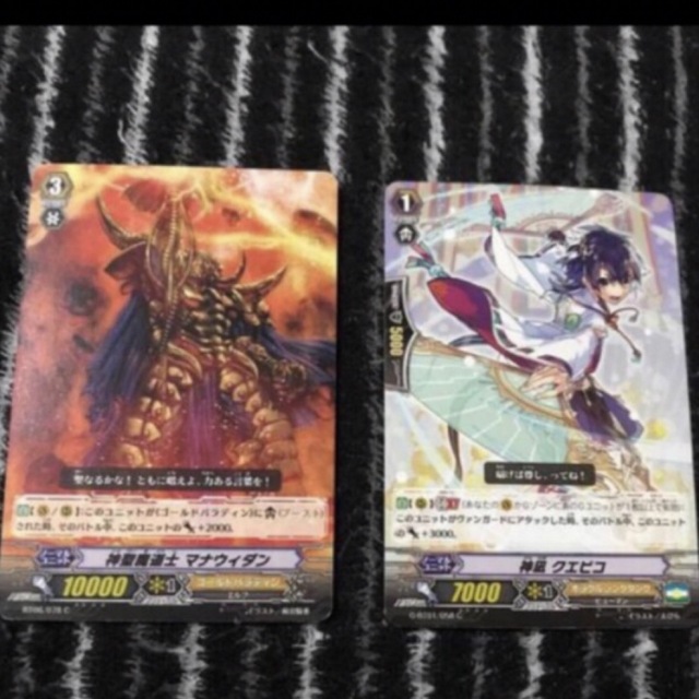 カードファイト!! ヴァンガード(カードファイトヴァンガード)のバンガード 神凪 クエビコ 神聖魔道士 マナウィダン 2枚セット 最安値送料無料 エンタメ/ホビーのトレーディングカード(シングルカード)の商品写真