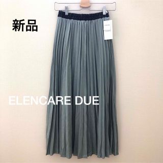 グリーンパークス(green parks)の【新品】ELENCARE DUE アコーディオンプリーツスカート(ロングスカート)