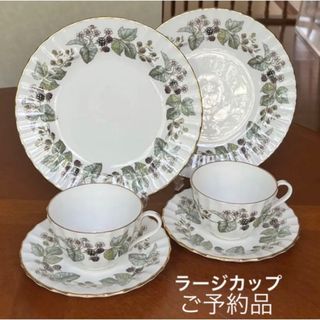 ロイヤルウースター（ブラック/黒色系）の通販 33点 | Royal Worcester