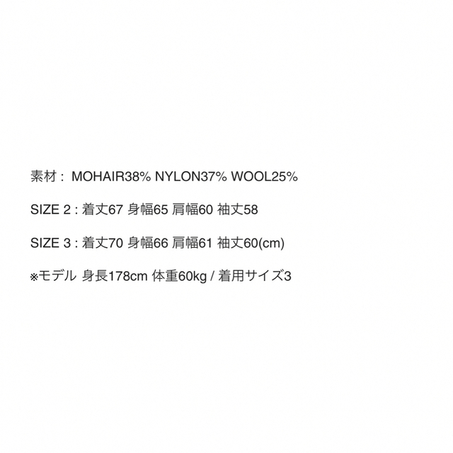 YOKE - YOKE for Graphpaper JACQUARD CARDIGANの通販 by YOKE - YOKE for Graphpaper JACQUARD CARDIGANの通販 by