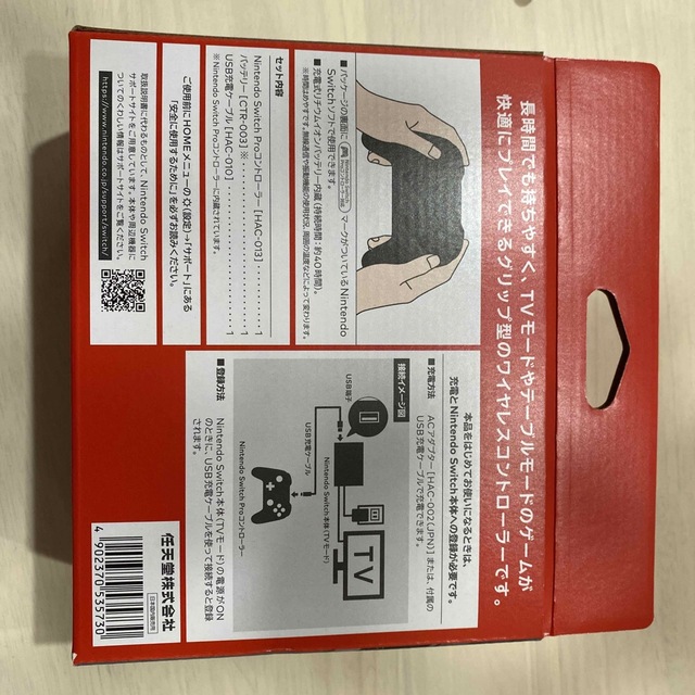 ジャンク品 Nintendo Switch Proコントローラー 4