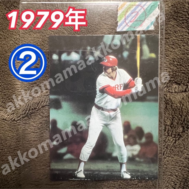 ②野球チップスカード 79年プロ野球カード セントラル・リーグ 広島