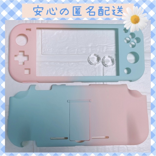 SwitchLite♡