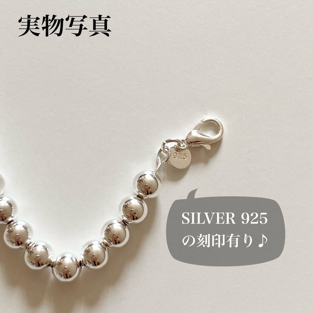 【大人気♡】シルバー　ボールネックレス　シルバー　925 チェーン レディースのアクセサリー(ネックレス)の商品写真