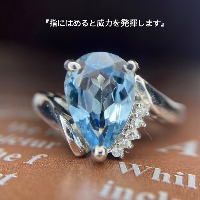 アクアマリン】 リング 8号 pt900 水色 アンティーク-