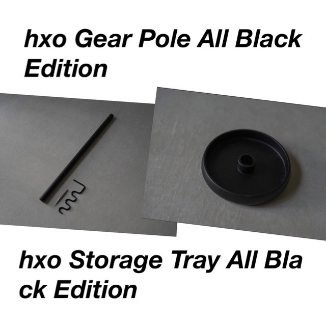 hxo design Gear Pole Storage Tray Black