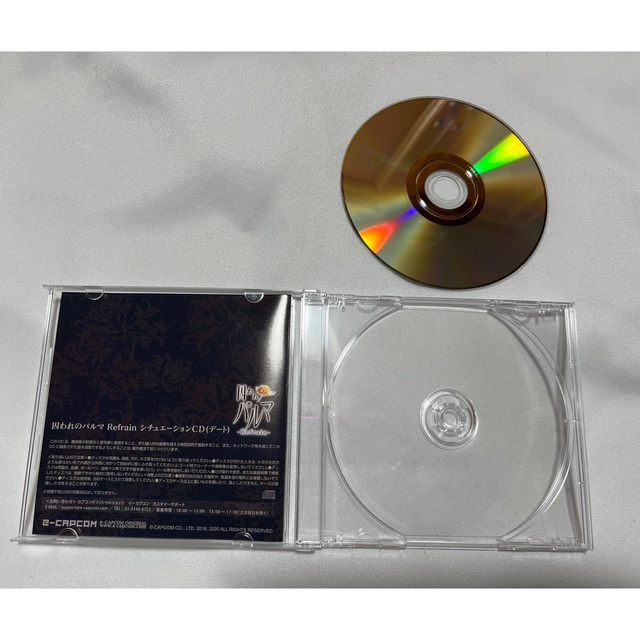 囚われのパルマ シチュエーションCD チアキ - 邦楽 囚われのパルマ シチュエーションCD チアキ - 邦楽