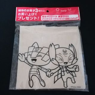 明治 東京オリンピック ピンバッジ 6個入り meiji 2020 コレクション