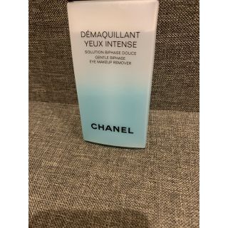 シャネル(CHANEL)のシャネル　アイメイクアップリムーバー　(クレンジング/メイク落とし)