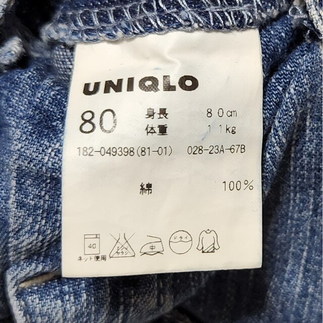 UNIQLO　デニムジャンパースカート　80サイズ キッズ/ベビー/マタニティのベビー服(~85cm)(スカート)の商品写真