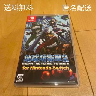 ニンテンドースイッチ(Nintendo Switch)の地球防衛軍2 Nintendo Switch(家庭用ゲームソフト)