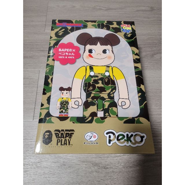 BAPE × ペコちゃん × BE@RBRICK 100%400% 緑-