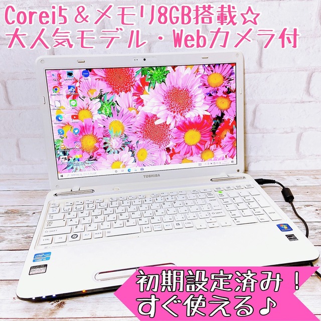 1台限定】すぐ使える薄型ノートパソコン✨大容量1TB‼Webカメラ/初心者 1台限定】すぐ使える薄型ノートパソコン✨大容量1TB‼Webカメラ/初心者