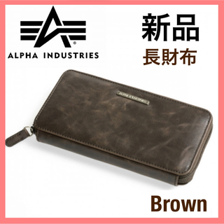 ALPHA INDUSTRIES - アルファ 長財布 軽量 軽い 大容量 カード 濃茶 ダークブラウン 無地 定番