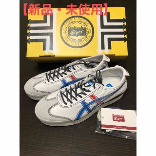 オニツカタイガー(Onitsuka Tiger)の【新品・未使用】箱付き　オニツカタイガー　レディース　スニーカー(スニーカー)