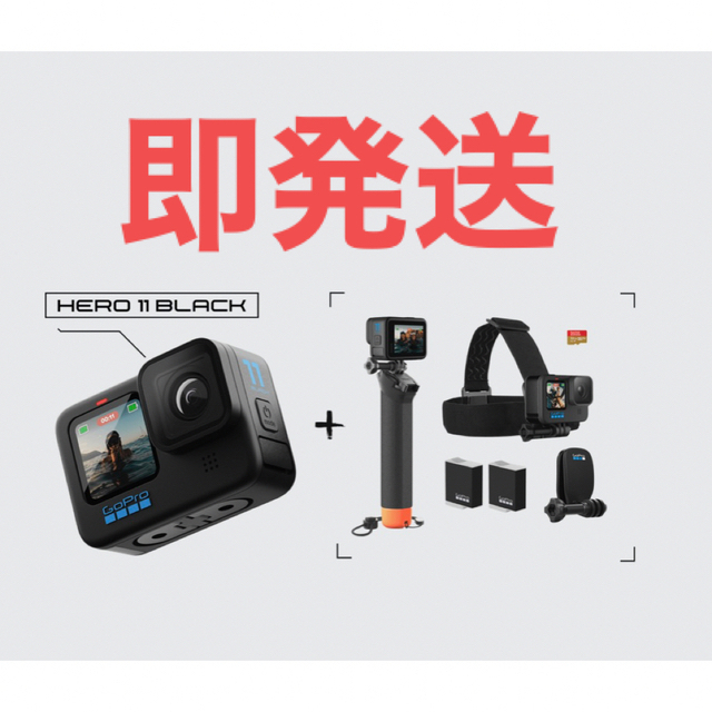 女性が喜ぶ♪ GoPro ☆新品☆ アクセサリーセット Black HERO11 GoPro ビデオカメラ