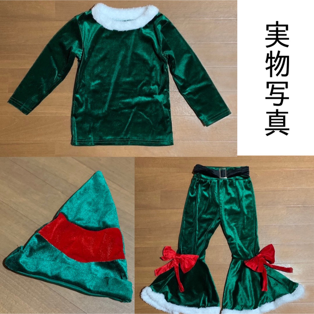 子ども クリスマス フレア セットアップ キッズ エルフ コスプレ ふわふわ キッズ/ベビー/マタニティのキッズ服女の子用(90cm~)(ワンピース)の商品写真