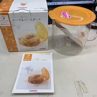 N6655【未使用】HARIO スープ&ソースポット　コラボ商品(容器)