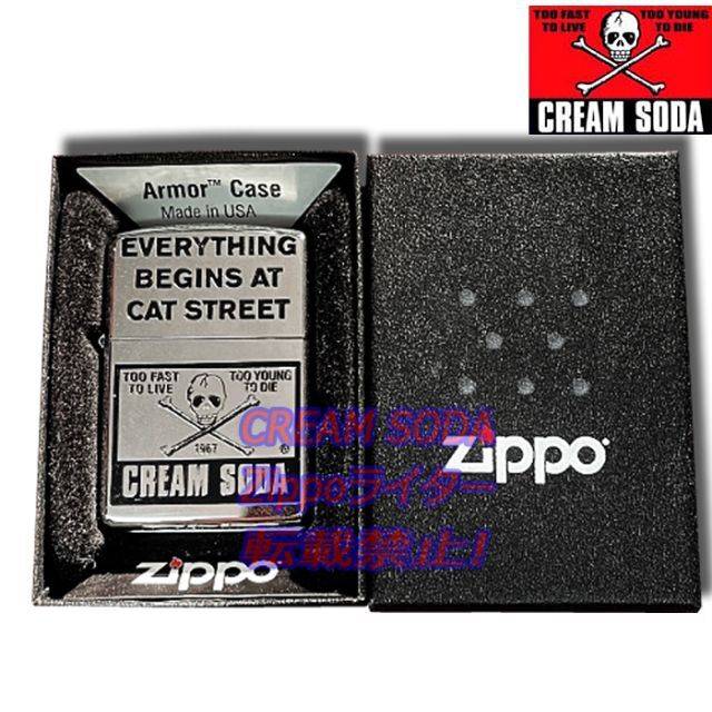 クリームソーダ 角ドクロ zippoジッポー ArmorCase ピンクドラゴン