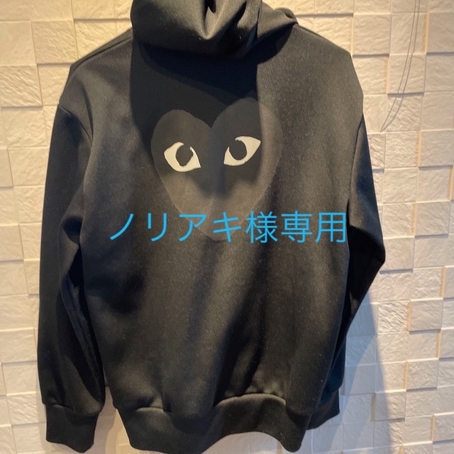 COMME des GARCONS(コムデギャルソン)の⭐︎ノリアキ様専用⭐︎ メンズのトップス(パーカー)の商品写真