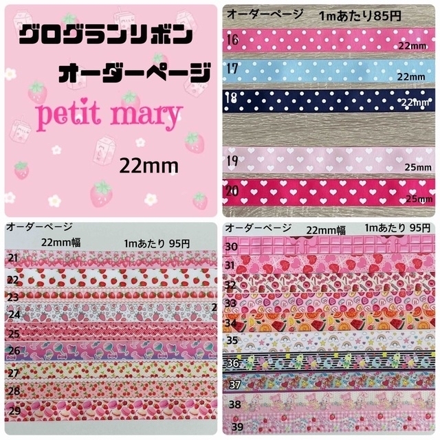 sen-1000-のショップ様専用ページの通販 by ♡petit mary♡｜ラクマ