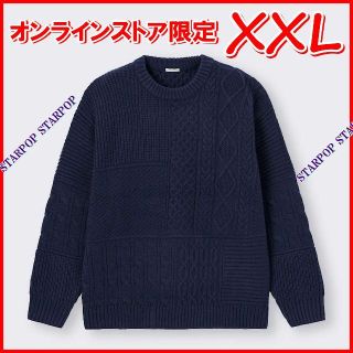 ジーユー(GU)のXXL ケーブルコンビネーションリラックスフィットセーター(ニット/セーター)