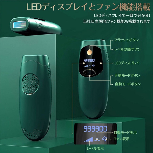 ❤️新品❤️脱毛器　IPL光脱毛　連続照射　99万回　限定4点です！ 6