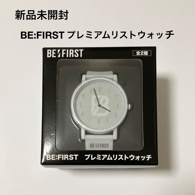 BE:FIRST プレミアムリストウォッチ ビーファースト 腕時計