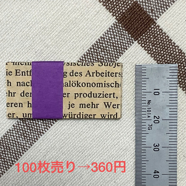 専用‼︎ ドイツ語フレークシール♪ 洋書シール 2×4cm 100枚 ハンドメイドの文具/ステーショナリー(しおり/ステッカー)の商品写真