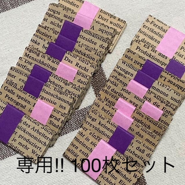 専用‼︎ ドイツ語フレークシール♪ 洋書シール 2×4cm 100枚 ハンドメイドの文具/ステーショナリー(しおり/ステッカー)の商品写真