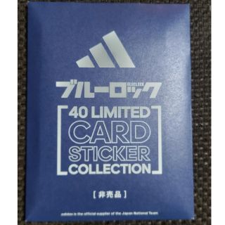 アディレッタ22 アディダスステッカー付きの為エンタメ出品