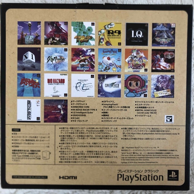 SONY プレイステーションクラシック  PlayStation ミニ 1