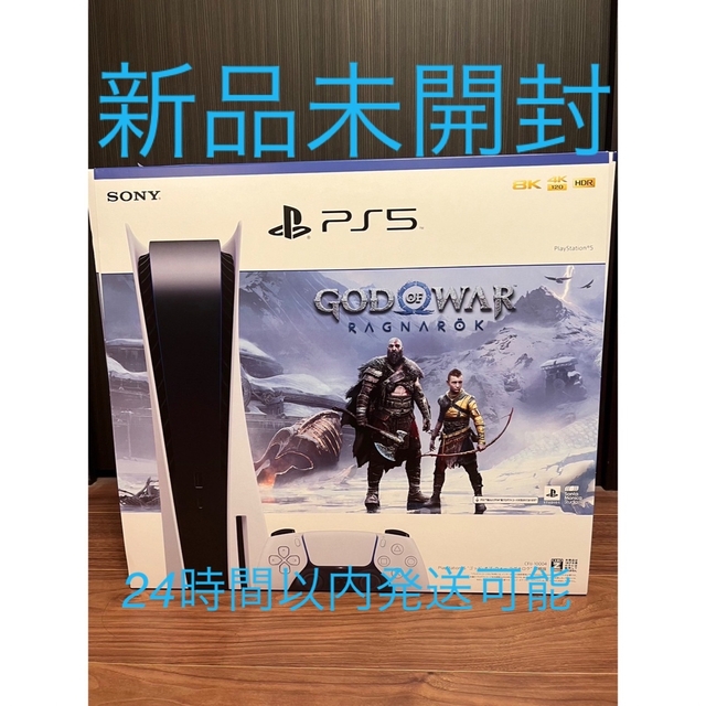 PlayStation5 本体【ゴッド・オブ・ウォー】同梱版CFIJ-10004 - ゲーム PlayStation5 本体【ゴッド・オブ・ウォー】同梱版CFIJ-10004 - ゲーム