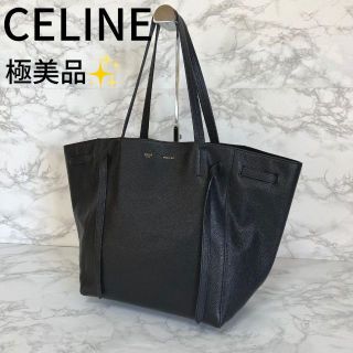 セリーヌ(celine)の⭐️極美品⭐️CELINE セリーヌ トートバッグ カバ ファントム 定番人気(トートバッグ)