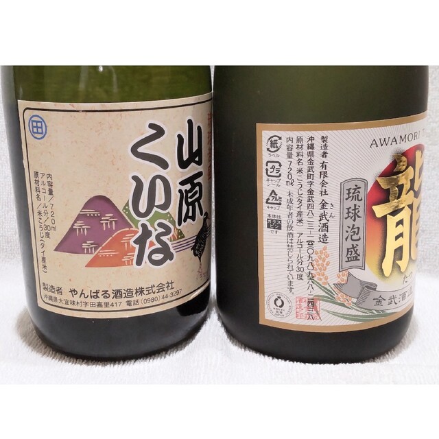 ☆沖縄応援☆泡盛30度「6銘酒飲み比べ北・中部編①」720ml（1本1150円） 食品/飲料/酒の酒(その他)の商品写真